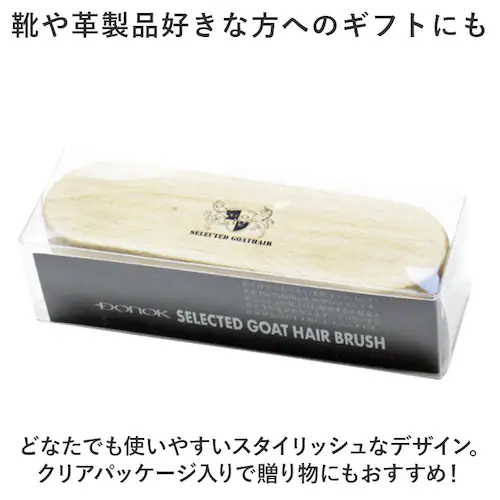 ゴートヘア 靴磨きブラシ 山羊毛 通販 靴ブラシ ゴートブラシ 山羊毛ブラシ シューブラシ 靴磨き用ブラシ 靴用ブラシ 靴みがき 鏡面磨き 仕上げ 革靴 財布 バッグ 鞄 かばん 革製品 皮革 ドイツ_5