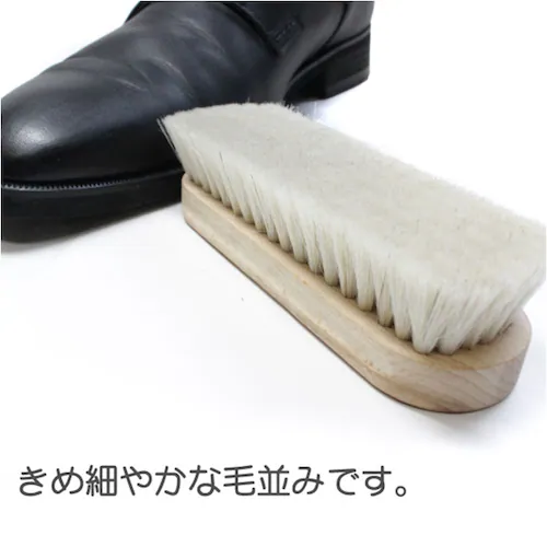 ゴートヘア 靴磨きブラシ 山羊毛 通販 靴ブラシ ゴートブラシ 山羊毛ブラシ シューブラシ 靴磨き用ブラシ 靴用ブラシ 靴みがき 鏡面磨き 仕上げ 革靴 財布 バッグ 鞄 かばん 革製品 皮革 ドイツ_6