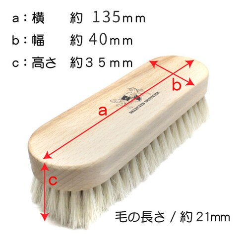 ゴートヘア 靴磨きブラシ 山羊毛 通販 靴ブラシ ゴートブラシ 山羊毛ブラシ シューブラシ 靴磨き用ブラシ 靴用ブラシ 靴みがき 鏡面磨き 仕上げ 革靴 財布 バッグ 鞄 かばん 革製品 皮革 ドイツ_7