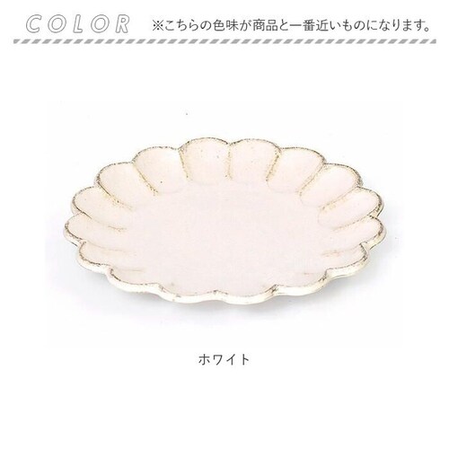 ホワイト 美濃焼 皿 通販 日本製 お皿 プレート 美濃 焼 24.5cm 大皿 丸皿 パスタ皿 カレー皿 和食器 おしゃれ モダン かわいい 花形 花型 お花 電子レンジ対応 食洗機対応 サラダ デ_9