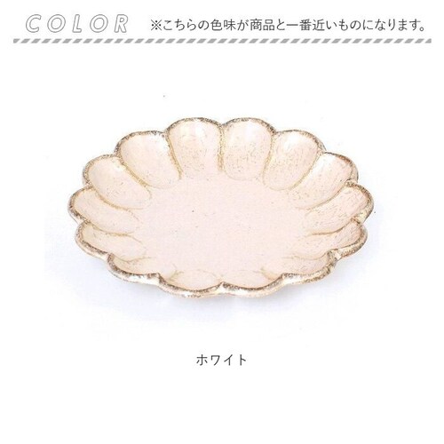 ホワイト 美濃焼 皿 通販 日本製 お皿 プレート 美濃 焼 17.5cm 中皿 丸皿 取り皿 副菜 和食器 おしゃれ モダン かわいい 花形 花型 お花 電子レンジ対応 食洗機対応 サラダ デザート_16