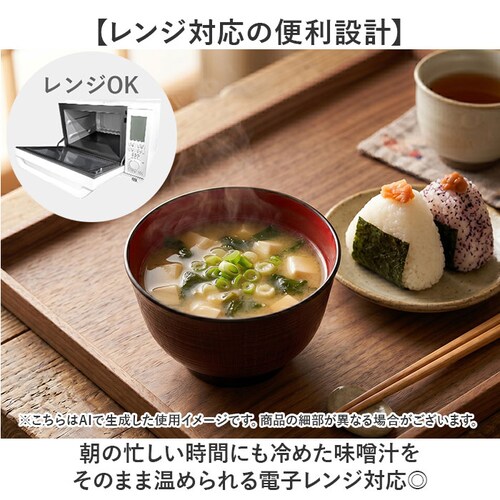 タメ 汁椀 食洗機対応 日本製 通販 味噌汁椀 味噌汁茶碗 吸い物椀 吸物椀 お椀 味噌汁 お吸い物 碗 ボウル 羽反椀 羽反汁椀 電子レンジ対応 11cm レンジ 食洗器 和食器 食器 キッチン用品_2