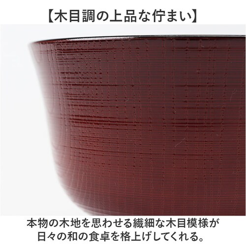 タメ 汁椀 食洗機対応 日本製 通販 味噌汁椀 味噌汁茶碗 吸い物椀 吸物椀 お椀 味噌汁 お吸い物 碗 ボウル 羽反椀 羽反汁椀 電子レンジ対応 11cm レンジ 食洗器 和食器 食器 キッチン用品_5