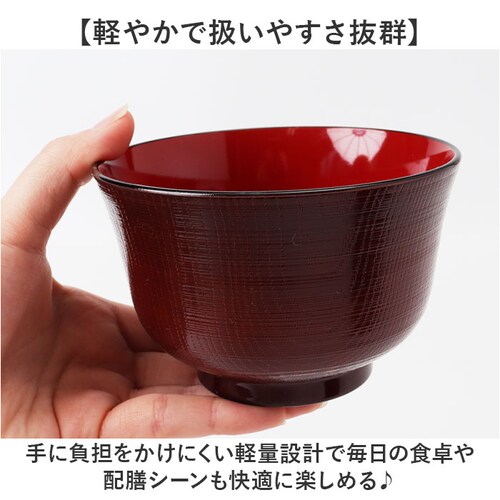 タメ 汁椀 食洗機対応 日本製 通販 味噌汁椀 味噌汁茶碗 吸い物椀 吸物椀 お椀 味噌汁 お吸い物 碗 ボウル 羽反椀 羽反汁椀 電子レンジ対応 11cm レンジ 食洗器 和食器 食器 キッチン用品_6