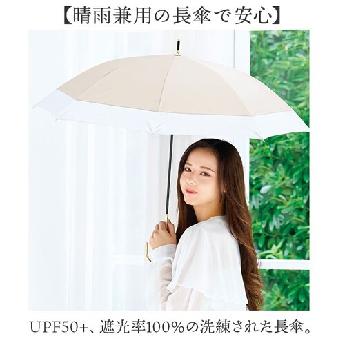 �~���g�O���[�� Nakatani ���P �ʔ� ���J���p�P ���P 916-064 UV �^�C�j�[ �o�C�J���[ �P ���f�B�[�X ���� �J�T �A���u���� Parasol 50cm UV�J�b�g ���J �i�J�^�j_1