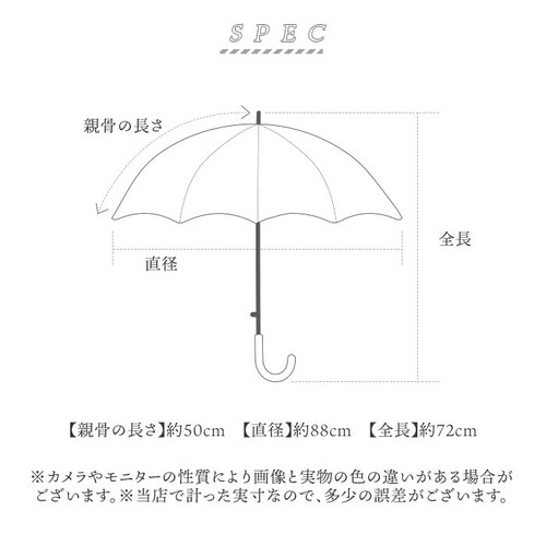 �~���g�O���[�� Nakatani ���P �ʔ� ���J���p�P ���P 916-064 UV �^�C�j�[ �o�C�J���[ �P ���f�B�[�X ���� �J�T �A���u���� Parasol 50cm UV�J�b�g ���J �i�J�^�j_11