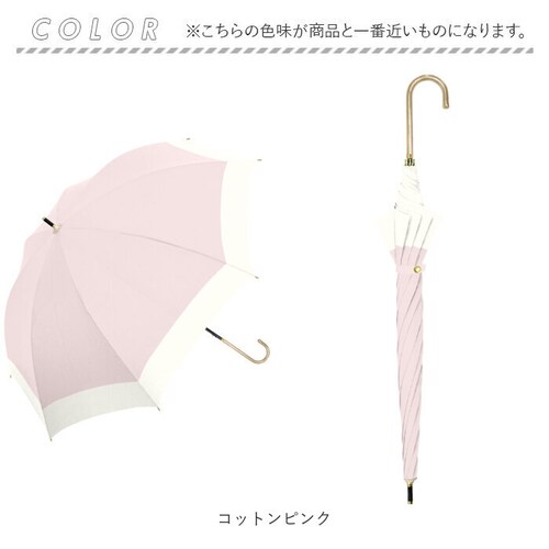 �~���g�O���[�� Nakatani ���P �ʔ� ���J���p�P ���P 916-064 UV �^�C�j�[ �o�C�J���[ �P ���f�B�[�X ���� �J�T �A���u���� Parasol 50cm UV�J�b�g ���J �i�J�^�j_12