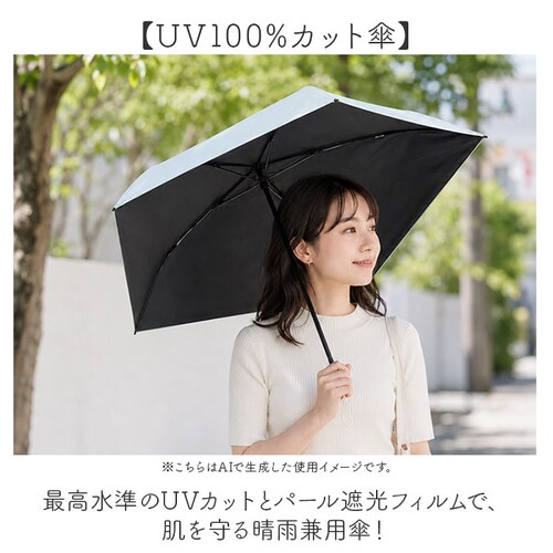 サックス Nakatani 日傘 通販 晴雨兼用傘 折りたたみ傘 926-068 UV パール 傘 レディース かさ カサ アンブレラ Parasol 50cm UVカット 中谷 ナカタニ 無地 レイ_1