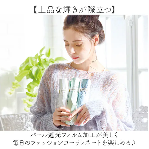 サックス Nakatani 日傘 通販 晴雨兼用傘 折りたたみ傘 926-068 UV パール 傘 レディース かさ カサ アンブレラ Parasol 50cm UVカット 中谷 ナカタニ 無地 レイ_7