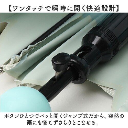 ボンボン/ホワイト ビコーズ because 長傘 通販 ビニール傘 ジャンプ傘 長かさ 雨傘 かさ 傘 58cm 58センチ ワンタッチ グラスファイバー レディース 女性 おしゃれ かわいい デザ_2
