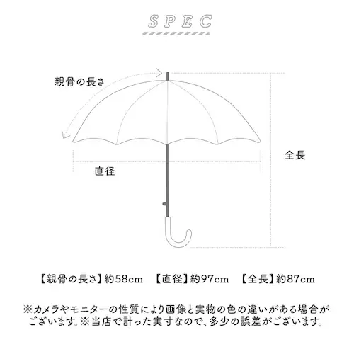 ボンボン/ホワイト ビコーズ because 長傘 通販 ビニール傘 ジャンプ傘 長かさ 雨傘 かさ 傘 58cm 58センチ ワンタッチ グラスファイバー レディース 女性 おしゃれ かわいい デザ_8