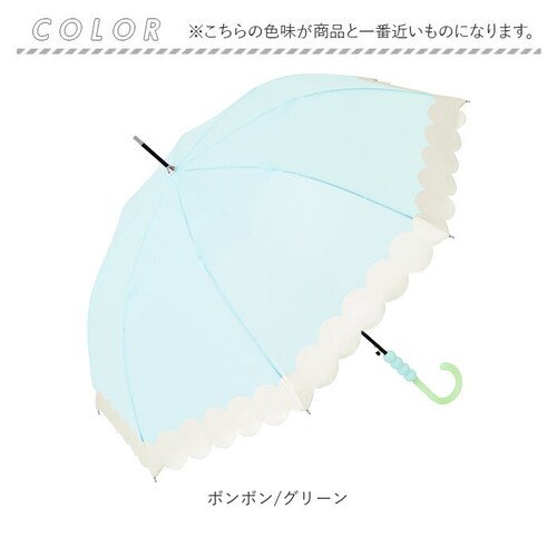 ボンボン/ホワイト ビコーズ because 長傘 通販 ビニール傘 ジャンプ傘 長かさ 雨傘 かさ 傘 58cm 58センチ ワンタッチ グラスファイバー レディース 女性 おしゃれ かわいい デザ_9