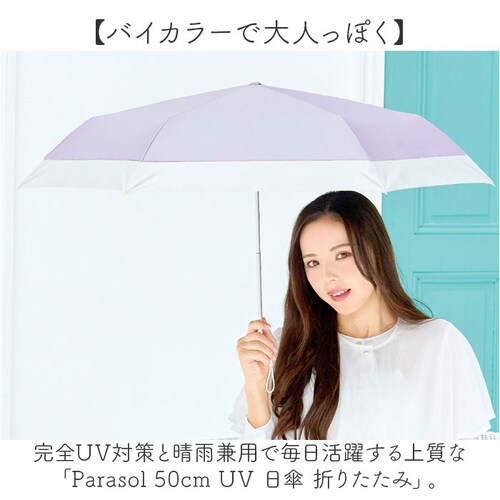 �v���l�b�g�p�[�v�� Nakatani ���P �ʔ� ���J���p�P �܂肽���ݎP 926-064 UV �^�C�j�[ �o�C�J���[ �P ���f�B�[�X ���� �J�T �A���u���� Parasol 50cm UV�J�b�g ��_1