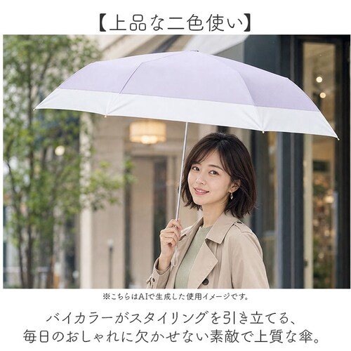 �v���l�b�g�p�[�v�� Nakatani ���P �ʔ� ���J���p�P �܂肽���ݎP 926-064 UV �^�C�j�[ �o�C�J���[ �P ���f�B�[�X ���� �J�T �A���u���� Parasol 50cm UV�J�b�g ��_2