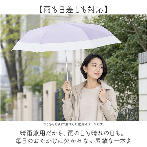 �v���l�b�g�p�[�v�� Nakatani ���P �ʔ� ���J���p�P �܂肽���ݎP 926-064 UV �^�C�j�[ �o�C�J���[ �P ���f�B�[�X ���� �J�T �A���u���� Parasol 50cm UV�J�b�g ��_6