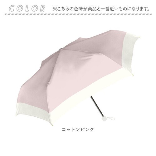 �v���l�b�g�p�[�v�� Nakatani ���P �ʔ� ���J���p�P �܂肽���ݎP 926-064 UV �^�C�j�[ �o�C�J���[ �P ���f�B�[�X ���� �J�T �A���u���� Parasol 50cm UV�J�b�g ��_15