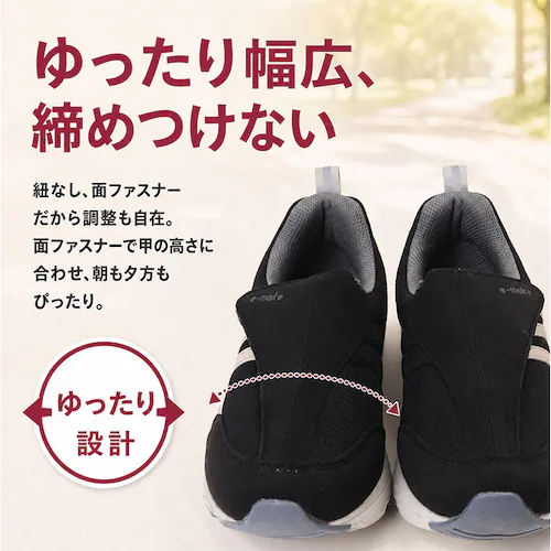 グレー 23.0cm 介護 リハビリシューズ レディース 通販 スニーカー スリッポン 介護シューズ リハビリ靴 ケアシューズ コンフォートシューズ 幅広 e-make イーメイク LE3960 軽量_5