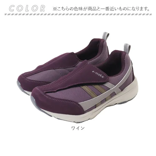 グレー 23.0cm 介護 リハビリシューズ レディース 通販 スニーカー スリッポン 介護シューズ リハビリ靴 ケアシューズ コンフォートシューズ 幅広 e-make イーメイク LE3960 軽量_13
