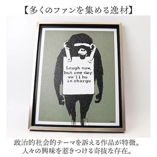 ���t�i�E �o���N�V�[ �G �ʔ� ���t�i�E �� 43cm �~ 53cm Laugh Now �A�[�g�t���[�� ������� �A�[�g�p�l�� �A�[�g�|�X�^�[ ��i �̔� �ǉ� ���� �G�� �A�[�g �|�X�^�[ �Ǌ|��_3