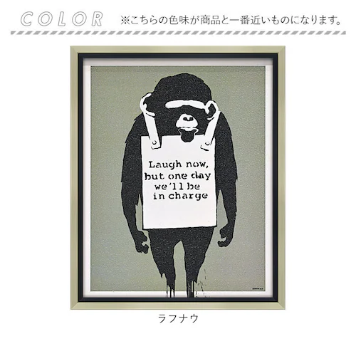 ���t�i�E �o���N�V�[ �G �ʔ� ���t�i�E �� 43cm �~ 53cm Laugh Now �A�[�g�t���[�� ������� �A�[�g�p�l�� �A�[�g�|�X�^�[ ��i �̔� �ǉ� ���� �G�� �A�[�g �|�X�^�[ �Ǌ|��_9