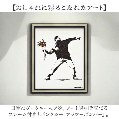�t�����[�{���o�[ �o���N�V�[ �G �ʔ� �t�����[�{���o�[ �� 43cm �~ 53cm Flower Bomber �A�[�g�t���[�� ������� �A�[�g�p�l�� �A�[�g�|�X�^�[ ��i �̔� �ǉ� ���� �G�� _1
