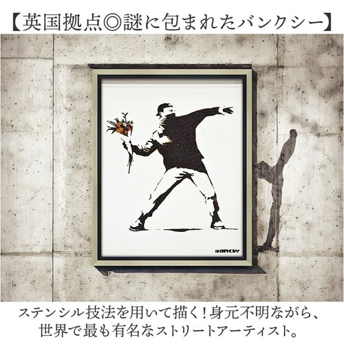 �t�����[�{���o�[ �o���N�V�[ �G �ʔ� �t�����[�{���o�[ �� 43cm �~ 53cm Flower Bomber �A�[�g�t���[�� ������� �A�[�g�p�l�� �A�[�g�|�X�^�[ ��i �̔� �ǉ� ���� �G�� _2