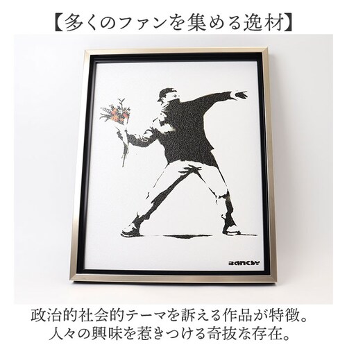�t�����[�{���o�[ �o���N�V�[ �G �ʔ� �t�����[�{���o�[ �� 43cm �~ 53cm Flower Bomber �A�[�g�t���[�� ������� �A�[�g�p�l�� �A�[�g�|�X�^�[ ��i �̔� �ǉ� ���� �G�� _3