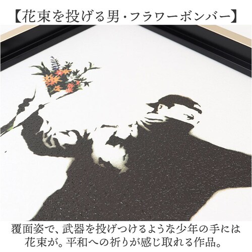 �t�����[�{���o�[ �o���N�V�[ �G �ʔ� �t�����[�{���o�[ �� 43cm �~ 53cm Flower Bomber �A�[�g�t���[�� ������� �A�[�g�p�l�� �A�[�g�|�X�^�[ ��i �̔� �ǉ� ���� �G�� _4