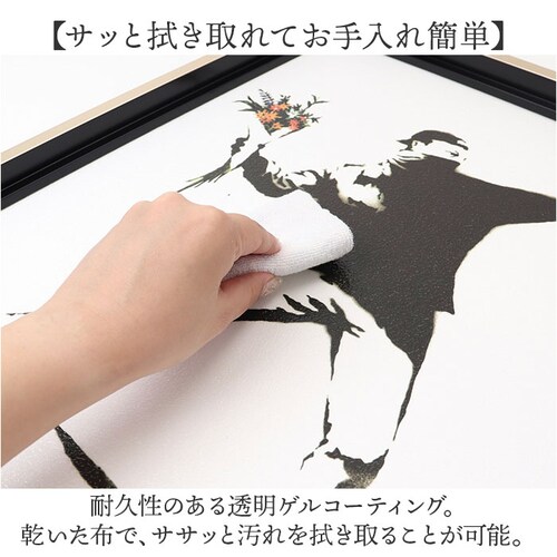 �t�����[�{���o�[ �o���N�V�[ �G �ʔ� �t�����[�{���o�[ �� 43cm �~ 53cm Flower Bomber �A�[�g�t���[�� ������� �A�[�g�p�l�� �A�[�g�|�X�^�[ ��i �̔� �ǉ� ���� �G�� _8