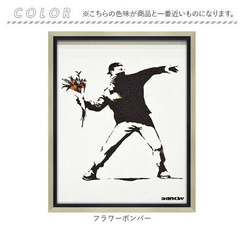 �t�����[�{���o�[ �o���N�V�[ �G �ʔ� �t�����[�{���o�[ �� 43cm �~ 53cm Flower Bomber �A�[�g�t���[�� ������� �A�[�g�p�l�� �A�[�g�|�X�^�[ ��i �̔� �ǉ� ���� �G�� _9