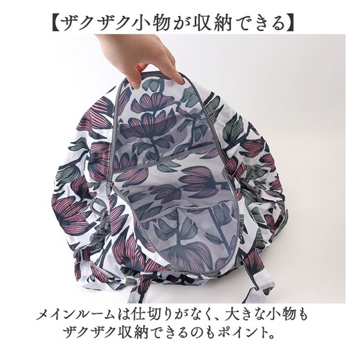 キャリーオンバッグ 折りたたみ 通販 ボストンバッグ エコボストンバッグ エコバッグ トラベルバッグ 軽量 コンパクト バッグ カバン かばん 持ち運び おしゃれ かわいい 便利 旅行 出張 ト_6