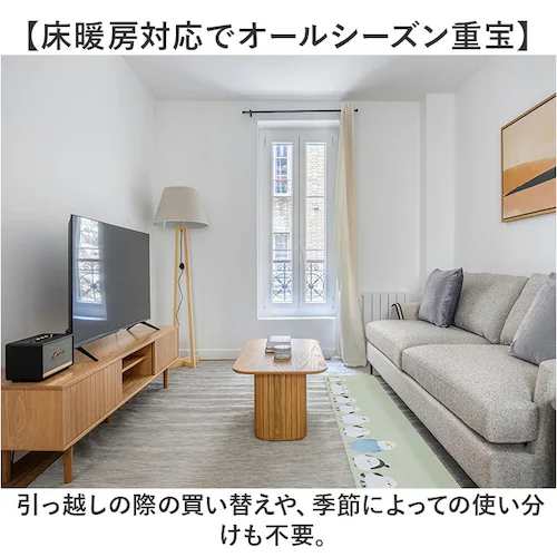 ビションフリーゼ キッチンマット 240cm 洗える 通販 キッチン マット 240 45 拭ける インテリアマット 台所マット 台所マットロング 足元マット カーペット 滑り止め すべり止め 45x_6