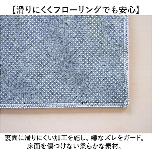 ビションフリーゼ キッチンマット 240cm 洗える 通販 キッチン マット 240 45 拭ける インテリアマット 台所マット 台所マットロング 足元マット カーペット 滑り止め すべり止め 45x_7