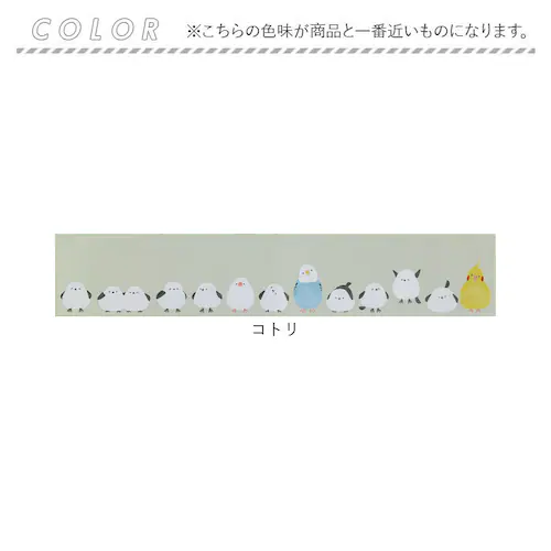 ビションフリーゼ キッチンマット 240cm 洗える 通販 キッチン マット 240 45 拭ける インテリアマット 台所マット 台所マットロング 足元マット カーペット 滑り止め すべり止め 45x_8