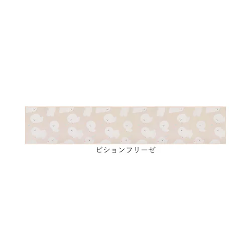 ビションフリーゼ キッチンマット 240cm 洗える 通販 キッチン マット 240 45 拭ける インテリアマット 台所マット 台所マットロング 足元マット カーペット 滑り止め すべり止め 45x_9