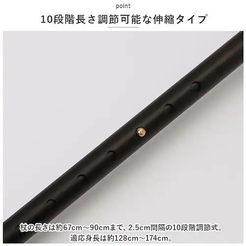 D-2.ブラウン 杖 おしゃれ 通販 愛杖 Dシリーズ 伸縮タイプ ステッキ つえ ツエ ケイホスピア 長さ調整 長さ調節 無地 軽量 介護用品 女性用 男性用 シニア 高齢者 敬老の日 母の日 父の_3