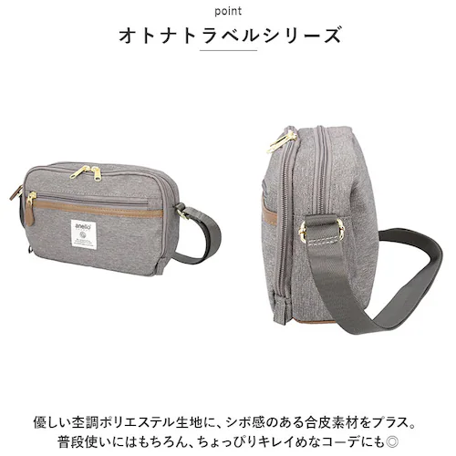 アネログランデ ショルダーバッグ anelloGRANDE 通販 GHM0512 ショルダーバック 斜めがけ ななめがけ 斜め掛け ミニショルダー ミニバッグ バッグ バック お財布ポシェット レディ_2