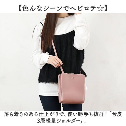 ブロンズ ショルダー ミニ 軽量 通販 ミニショルダー ショルダーバッグ ショルダーバック 肩掛け ななめ掛け 斜めかけ ミニショルダーバッグ 小さい 小さめ 合皮 3層 シンプル 無地 レディース _1
