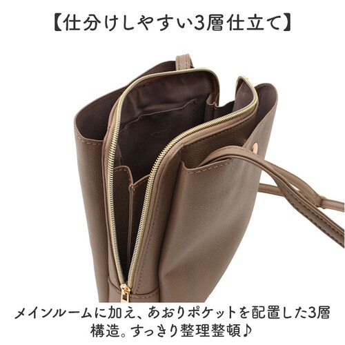 ブロンズ ショルダー ミニ 軽量 通販 ミニショルダー ショルダーバッグ ショルダーバック 肩掛け ななめ掛け 斜めかけ ミニショルダーバッグ 小さい 小さめ 合皮 3層 シンプル 無地 レディース _4