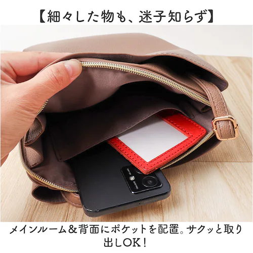 ブロンズ ショルダー ミニ 軽量 通販 ミニショルダー ショルダーバッグ ショルダーバック 肩掛け ななめ掛け 斜めかけ ミニショルダーバッグ 小さい 小さめ 合皮 3層 シンプル 無地 レディース _8