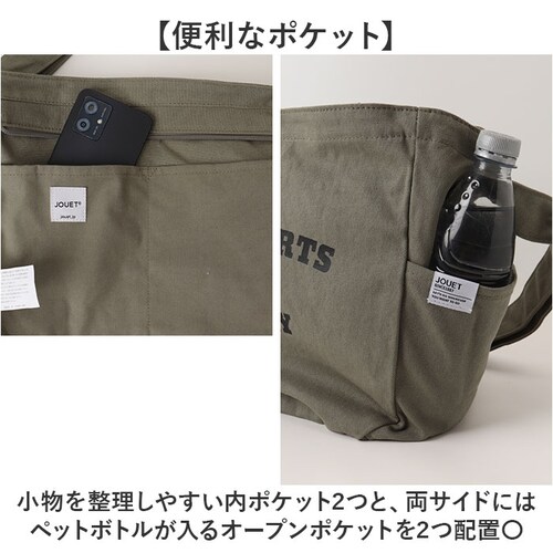 ブラック jouet ジョエット ショルダーバッグ J7522 通販 カレッジロゴショルダー 斜め掛けバッグ 斜めがけバッグ ショルダーバック キャンバス 布 斜め掛け おしゃれ かわいい レディース_4