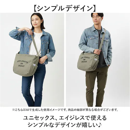 ブラック jouet ジョエット ショルダーバッグ J7522 通販 カレッジロゴショルダー 斜め掛けバッグ 斜めがけバッグ ショルダーバック キャンバス 布 斜め掛け おしゃれ かわいい レディース_8