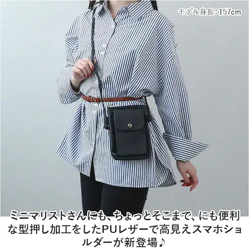 スマホショルダーバッグ かわいい 通販 ショルダーバッグ ショルダーバック ミニショルダーバッグ レディース 斜めがけ 大人 小さめ 斜め掛け おしゃれ シンプル 大人可愛い きれいめ Wポケット m_1