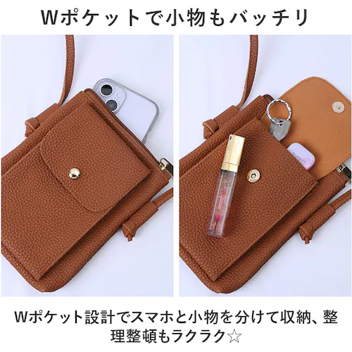 スマホショルダーバッグ かわいい 通販 ショルダーバッグ ショルダーバック ミニショルダーバッグ レディース 斜めがけ 大人 小さめ 斜め掛け おしゃれ シンプル 大人可愛い きれいめ Wポケット m_5