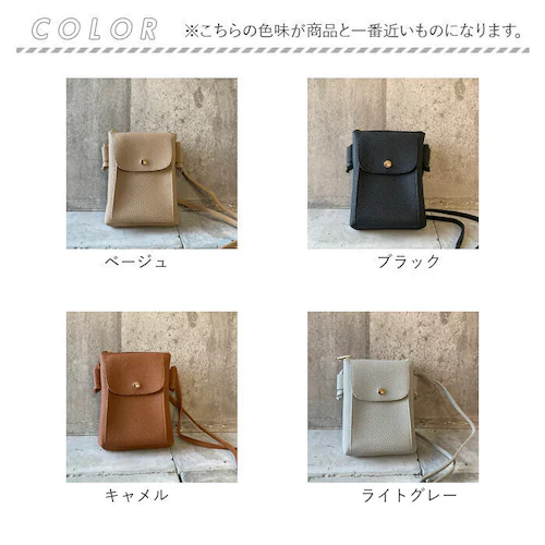スマホショルダーバッグ かわいい 通販 ショルダーバッグ ショルダーバック ミニショルダーバッグ レディース 斜めがけ 大人 小さめ 斜め掛け おしゃれ シンプル 大人可愛い きれいめ Wポケット m_14
