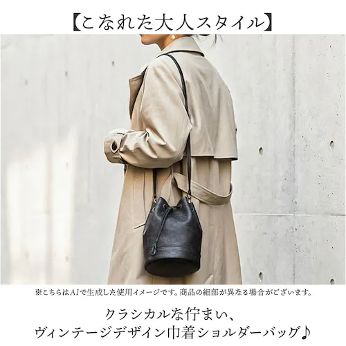 ヴィンテージブラウン DEVICE デバイス 巾着 ショルダーバッグ 通販 ショルダーバック ショルダー 巾着バッグ 巾着バック 巾着ショルダーバッグ ミニショルダー 肩掛け ななめかけ 斜めがけ ポ_1