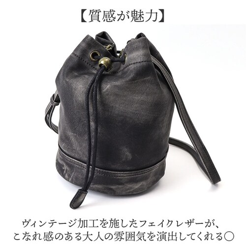 ヴィンテージブラウン DEVICE デバイス 巾着 ショルダーバッグ 通販 ショルダーバック ショルダー 巾着バッグ 巾着バック 巾着ショルダーバッグ ミニショルダー 肩掛け ななめかけ 斜めがけ ポ_4
