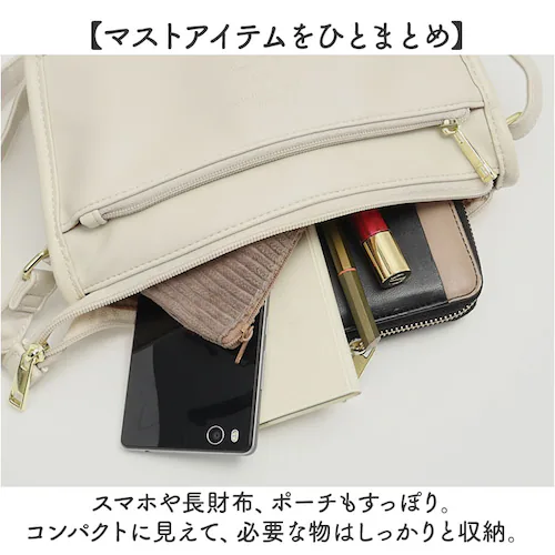 GBE.グレーベージュ anello GRANDE アネログランデ ショルダーバッグ GTM1023 通販 ショルダーバック 斜めがけバッグ レディース メンズ 大人 サブバッグ 小さめ 通勤 おしゃ_5
