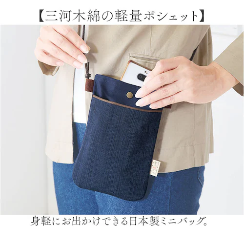 パープル ポシェット レディース 斜めがけ 通販 ショルダーバッグ ショルダーバック ミニポシェット ミニショルダーバッグ ミニショルダー スマホショルダー 斜め掛けバッグ ななめがけ バッグ かばん_1