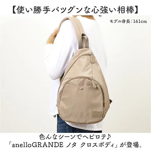 BD.バーガンディ アネログランデ ボディバッグ GHH3784 anello GRANDE 通販 ボディバック 斜めがけバッグ レディース メンズ 大人 小さめ A5 通勤 サブバッグ 旅行 撥水 _1